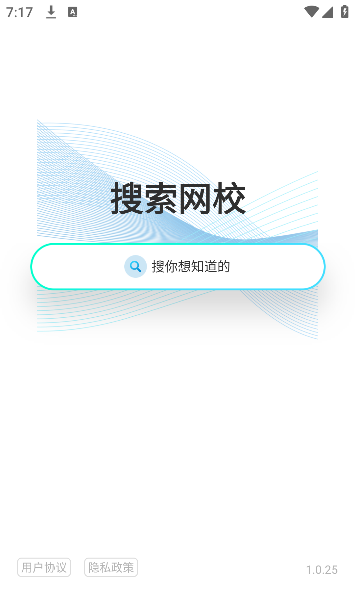鲸学伴官方下载最新版