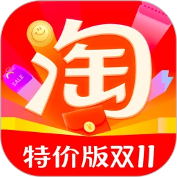 淘宝特价版最新版 v10.39.83 安卓版