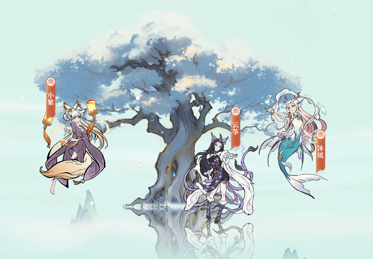 寻道大千官方正版