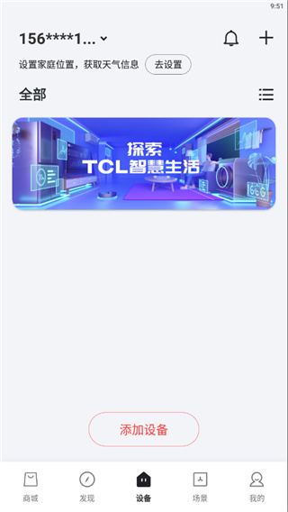 TCLAPP