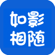 如影相随在线版