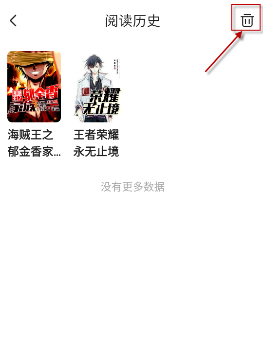 快读免费小说