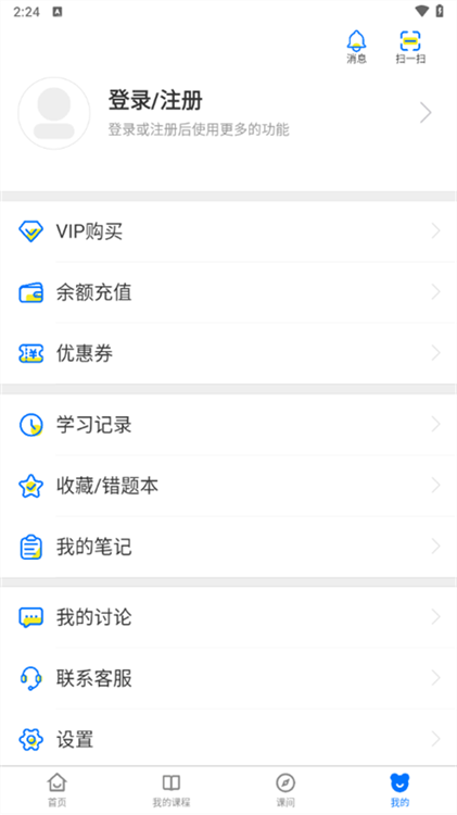 使用教程配图4