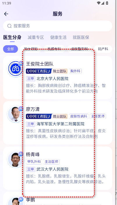 蚂蚁阿福