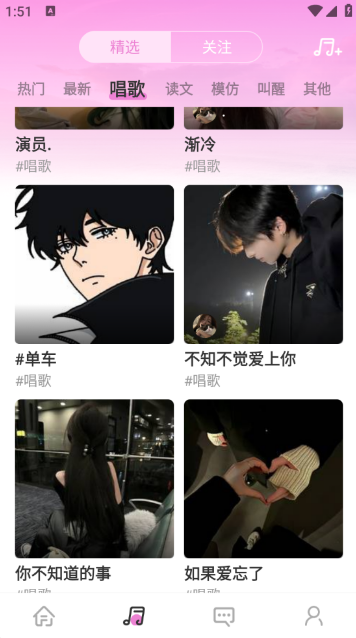 糖心vlog最新版本下载