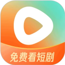 抖音红果短句剧视频观看软件v6.6.1.32