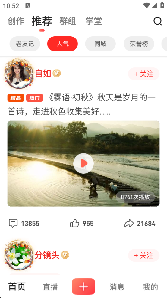 彩视app下载最新版本2025 彩视app下载最新版本2025