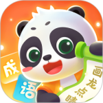 毛豆爱成语(宝宝成语学习软件)v1.13.00