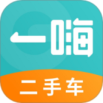 一嗨二手车(二手汽车选购)软件v2.0.1