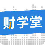 财学堂(金融知识学习平台)软件v4.3.4.25121200