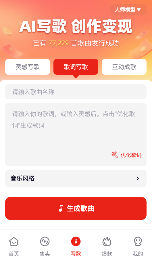 小元音乐圈