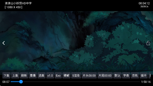 量子剧集app免费版