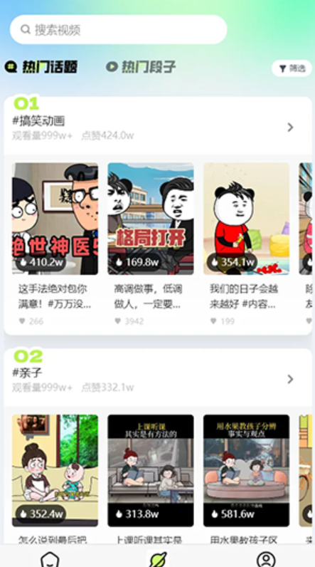 众影AI