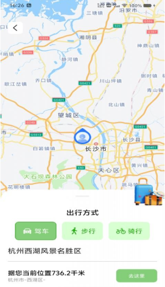 gps实时路况导航手机版2026 gps实时路况导航手机版2026