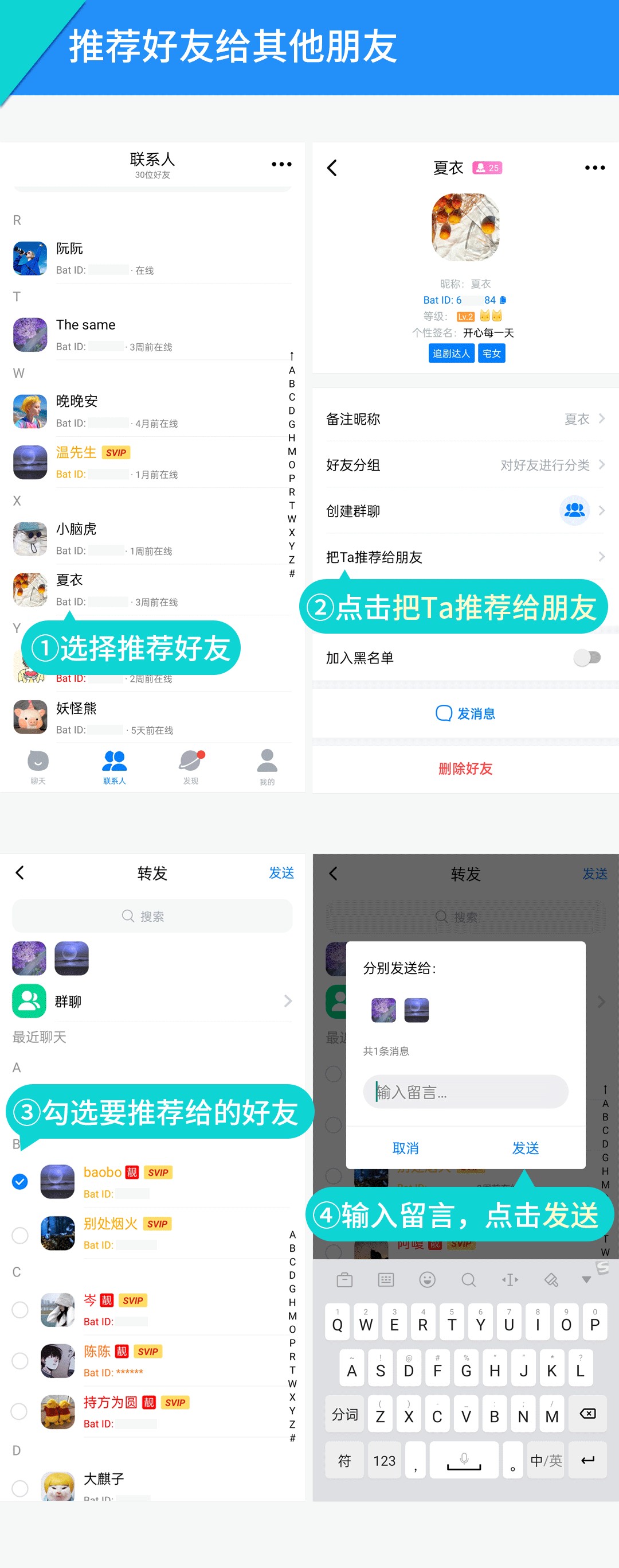 蝙蝠