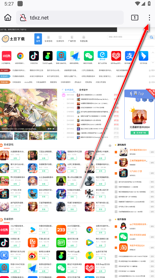 火狐浏览器安卓版 火狐浏览器安卓版