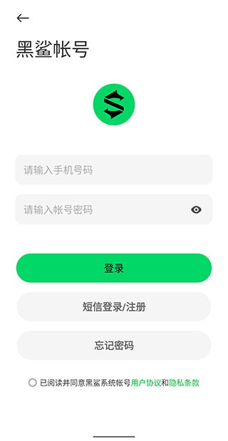 鲨鲨酱