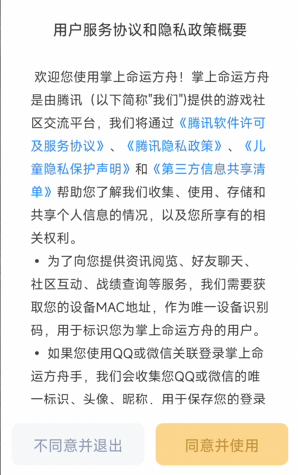 使用方法1