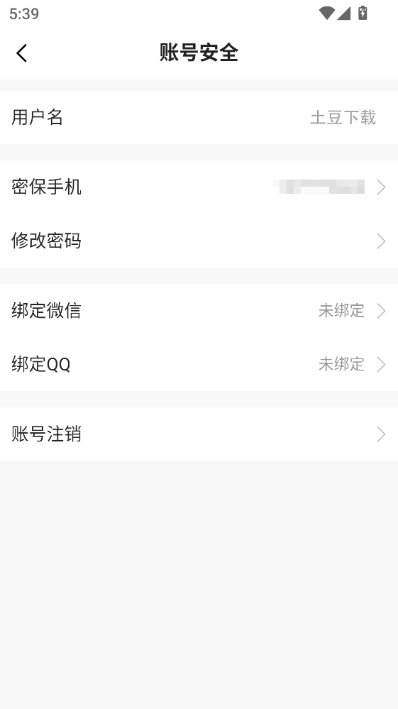 新青年麻醉论坛官方版