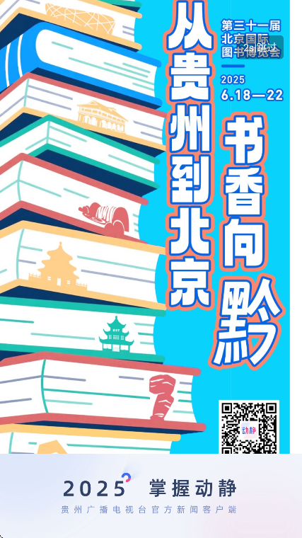动静新闻app下载安装最新版本 动静新闻app下载安装最新版本