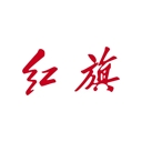 红旗手机app远程控制 v5.1.8