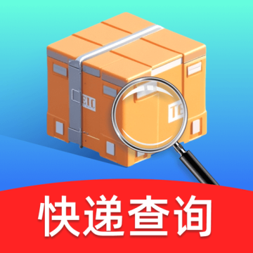每日快递查询官方正版appv1.0.4 免费版