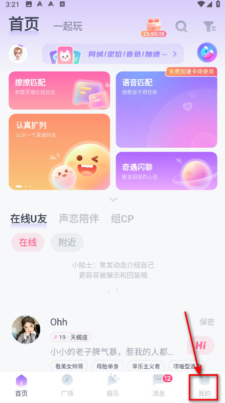 uki最新版本2025 uki最新版本2025