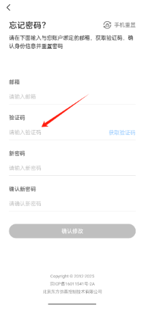 易思培训app最新版