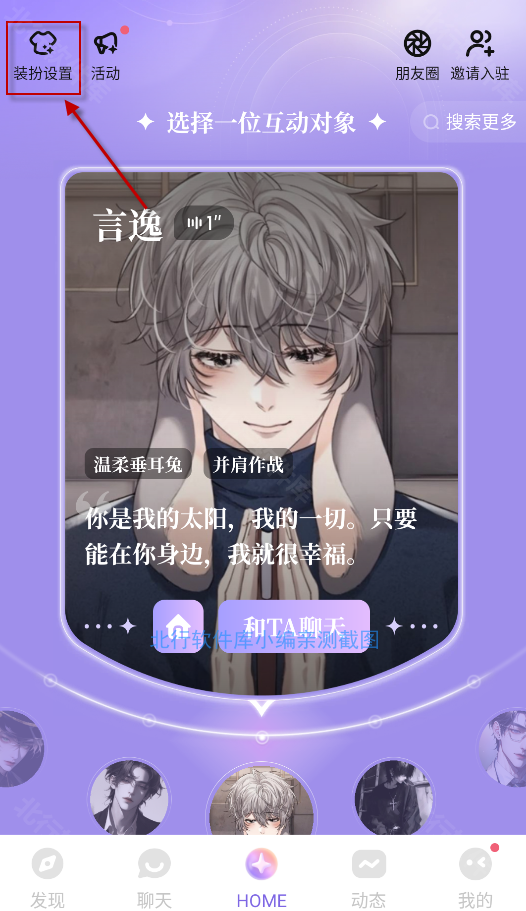 筑梦岛AI