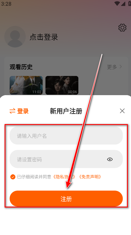 特狗app官方免费 特狗app官方免费