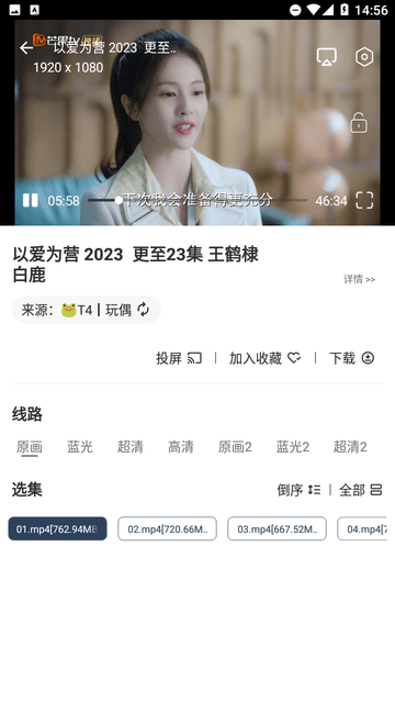 青蛙影视免费版本下载