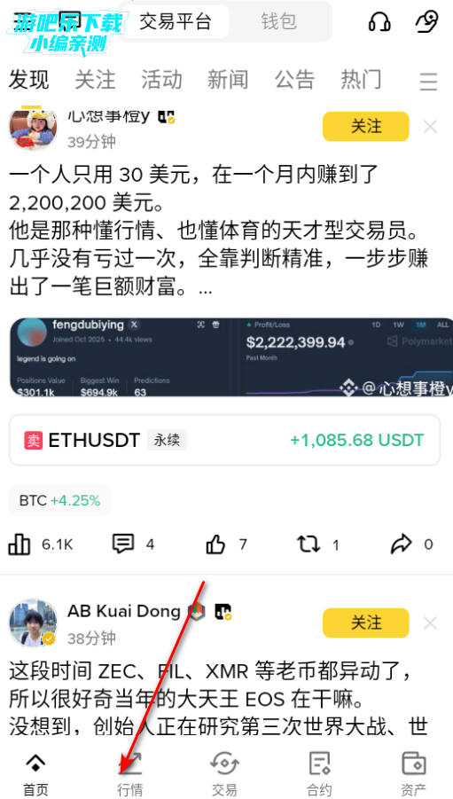 b安钱包官方最新版 b安钱包官方最新版