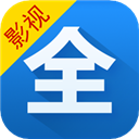影视大全纯净版最新安装包v6.3.0