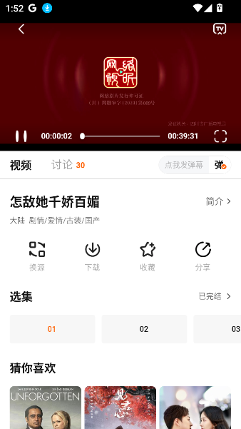 特狗app官方免费下载