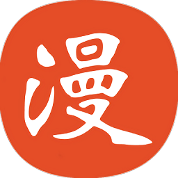 免漫app官方版正版2.7.7