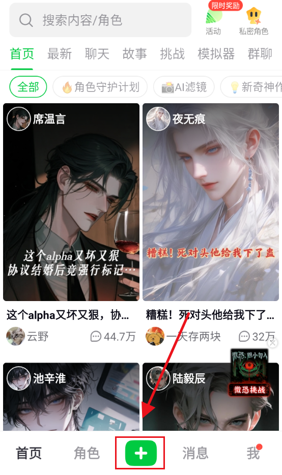 造梦次元