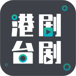 港剧台剧通下载最新版v2.1.0 安卓版