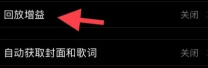 爱玩吉他app图片10
