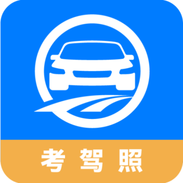 驾路通app官方下载安装正版v5.7.5 安卓版