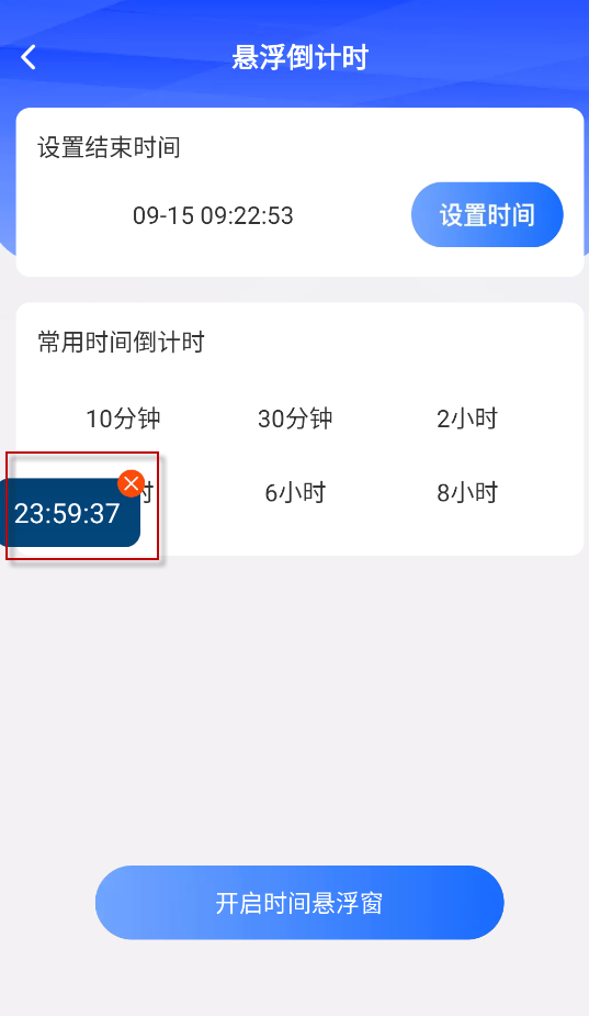 好运速点