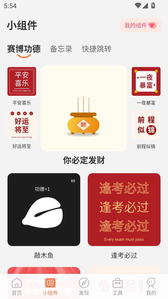 动态壁纸管家APP 动态壁纸管家APP