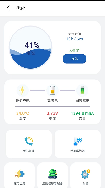 apk1安装器