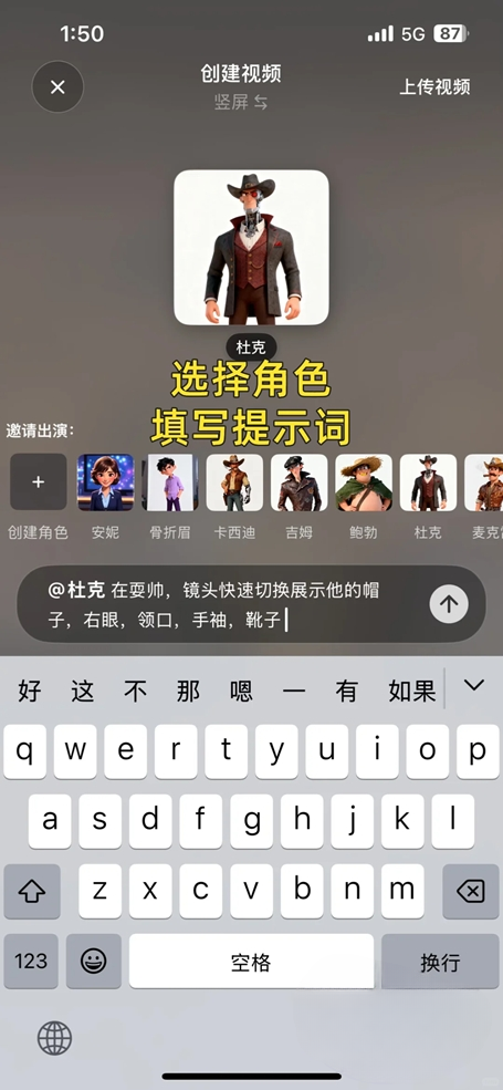 造次
