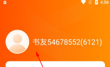 沁心缘幸福版2025最新版本
