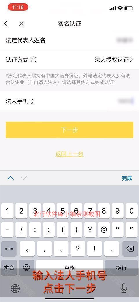 金塑宝