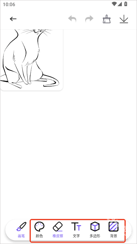 豆画