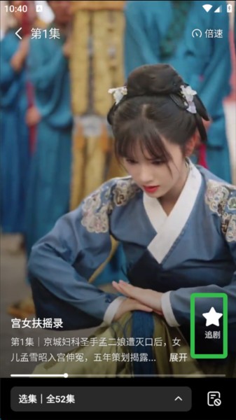 七猫短剧APP8