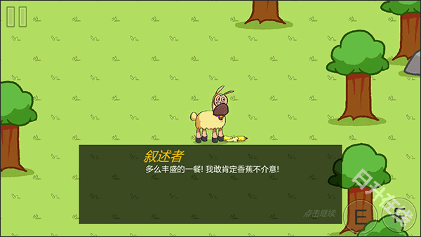 饥饿的拉姆手机版