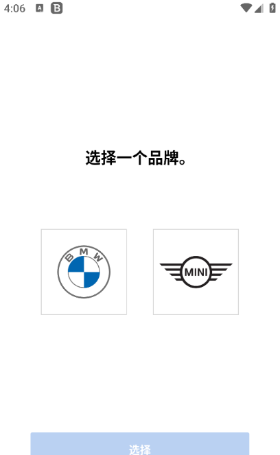 BMWMINI睿眼行车记录仪3软件下载最新版