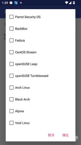AnLinux